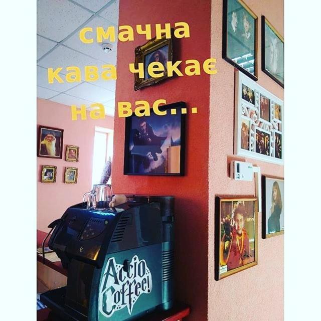 У Поттера Hostel Тернопил Екстериор снимка