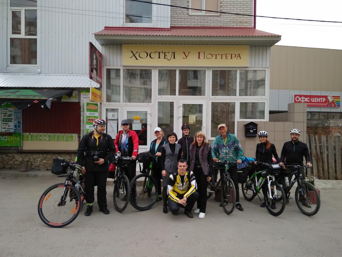 У Поттера Hostel Тернопил Екстериор снимка