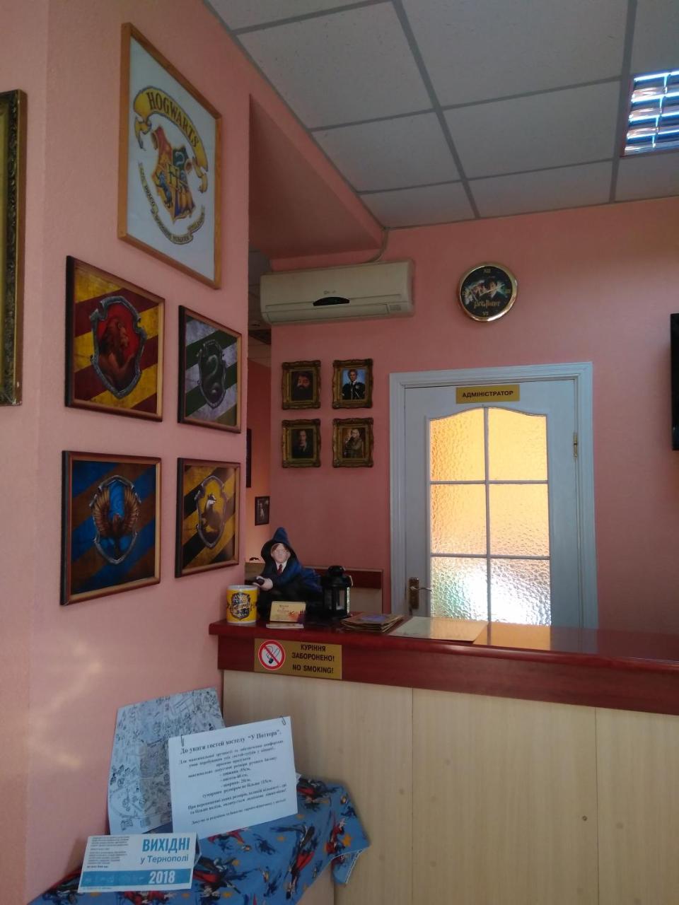 У Поттера Hostel Тернопил Екстериор снимка